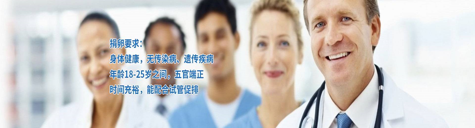 上海捐卵机构联系方式,上海助孕公司机构